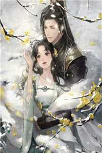 妹，话本拿稳了，咱们复仇精修版