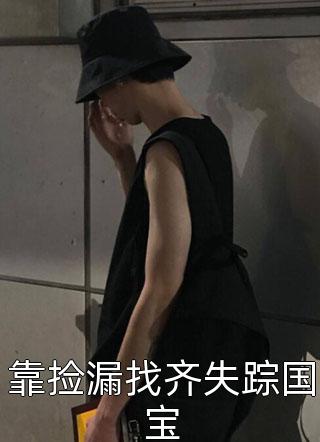 精选篇章阅读女友带前任参加订婚宴后，我扭头娶了她闺蜜