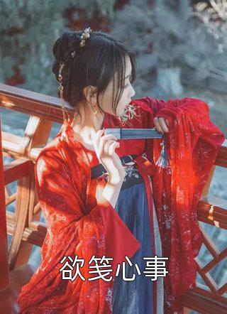 阳间被喷，阴间粉丝帮我找场子出品