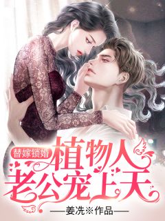 虞今瑶陈庭熠：结局+番外高口碑