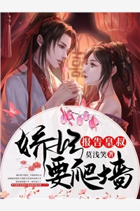 往事如烟不相思:结局+番外主人公叫