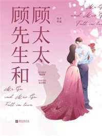 心的第七次颤动姜颜陆晨后续+全文