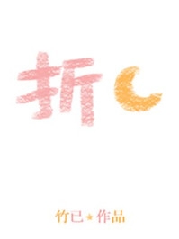 乱葬岗挖出我的尸体后，攻略对象都疯了小说结局