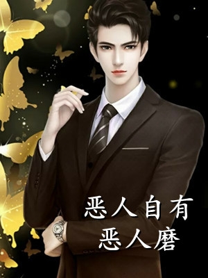 准婆婆不想给彩礼，我转身嫁给富二代唐漾苏妍最新章节笔趣阁小说百度云阅读