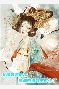 明知沉殁不逢时宋明珠裴少钦：结局+番外宋明珠裴少钦最新章节在线阅读