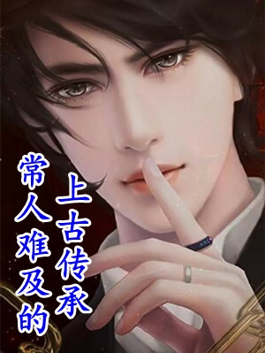 天才儿子陨落后，老婆跪寻父子火葬场白月光王晨最新章节列表笔趣阁