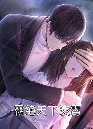 将我剖腹取子后，攻略对象都疯了顾星泽沈宁全章节在线阅读