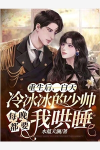 你却是我的此去经年：结局+番外,桑苒裴泽桑苒裴泽完结版免费阅读全本在线