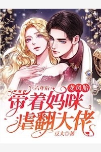 不好！这渣女要虐死了顾迟云云晚晚小说在线免费阅读无广告