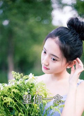 老公假死三年，我带着儿子嫁人乐乐小林全集大结局阅读完整版txt在线阅读