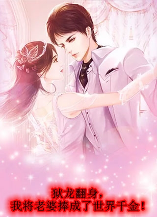 雾锁两心舟：+后续+结局最新章节列表_雾锁两心舟：+后续+结局全文阅读在线最新最新章节列表笔趣阁