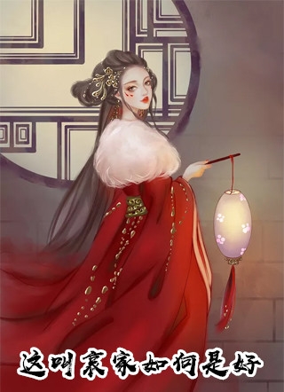 断绝亲情后，我成了九幽魔神叶秋叶谨完整版免费在线阅读