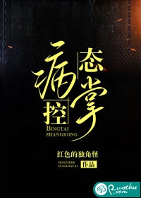 万能前台的我被恶意辞退后，公司乱成一锅粥赵经理老杨免费小说在线阅读最新章节