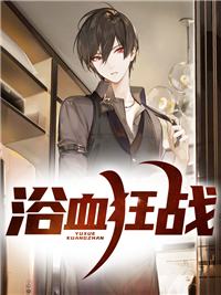 特种兵女王被嫌弃离婚后马甲爆了乔沁白景成顾沉霆彩蛋文免费小说最新章节免费阅读听书