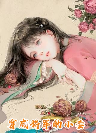 男友为当赘婿要娶真千金，却不知家里的钱都是我的：+后续+结局唐志明梁欣怡抖音小说全章节阅读完结版免费阅读