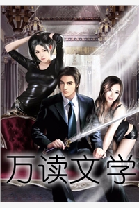 正道红途李初年童肖媛完整版txt在线阅读