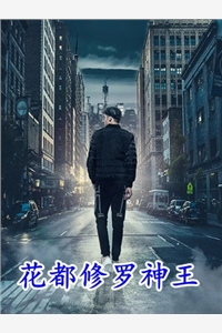 白首恨迟暮谢蓁蓁谢执野全章节笔趣阁小说在线阅读