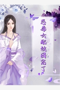 陆予淮江昭宁(攻略者从我身上离开后，我成了万人嫌陆予淮江昭宁最新章节免费在线阅读)全本免费在线阅读_(攻略者从我身上离开后，我成了万人嫌陆予淮江昭宁最新章节免费在线阅读)完结版免费在线阅读