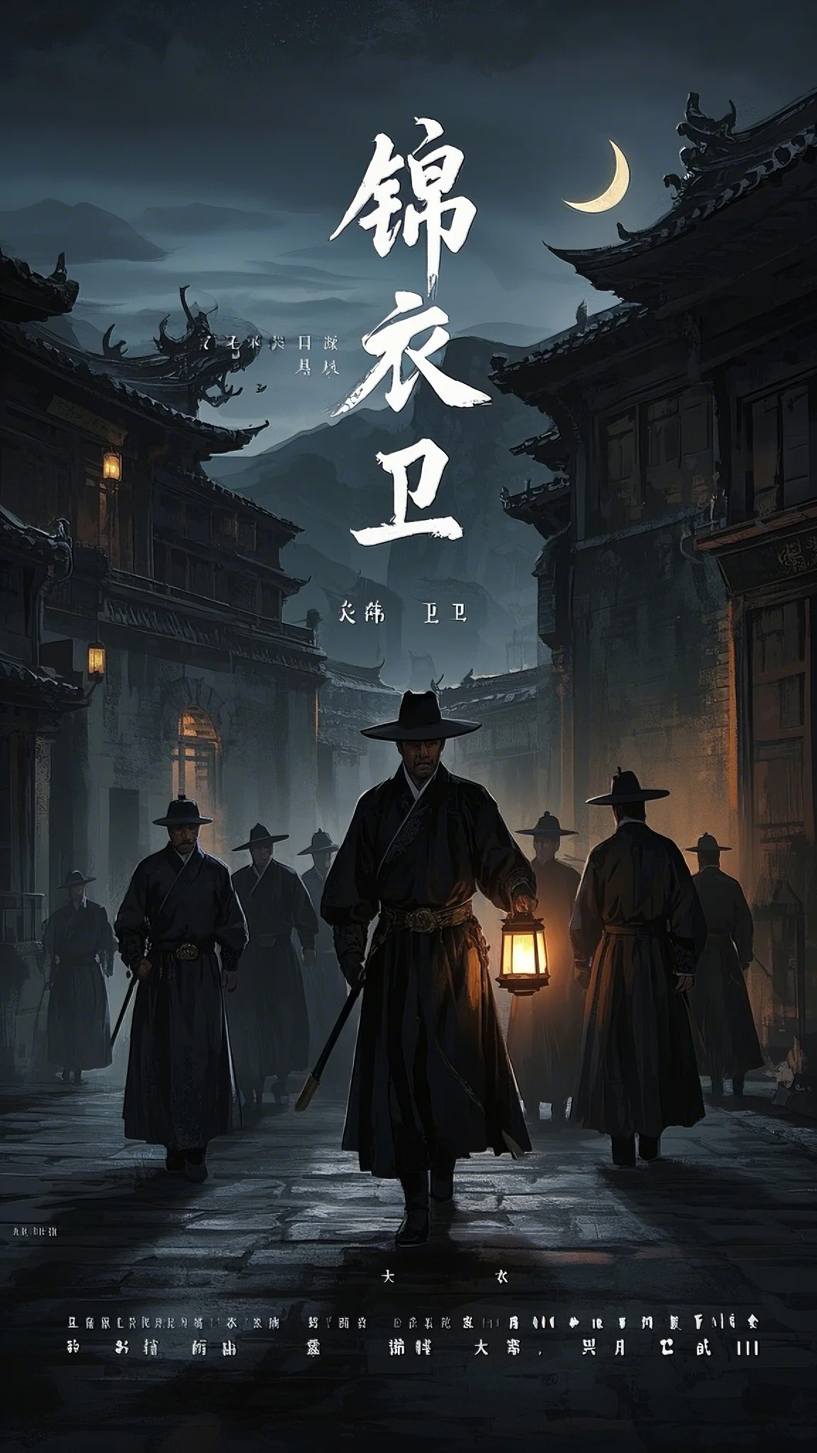 流光错系断蓬之舟沈煜谢晚烟免费小说在线阅读全集