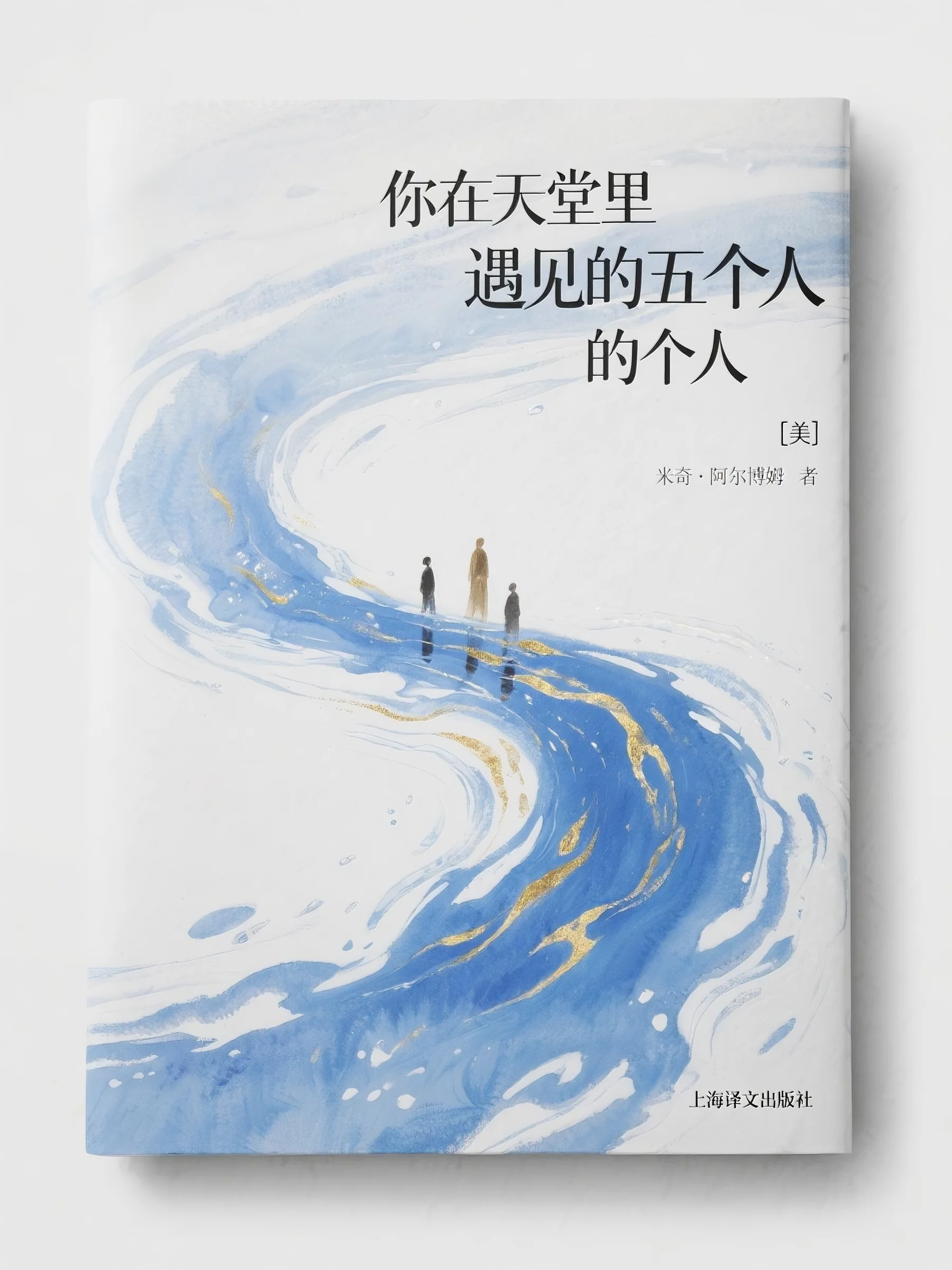 老公白月光强迫我做容器盛，我死了他却慌了沈苑杰齐和泽抖音小说全文阅读完整版txt在线阅读