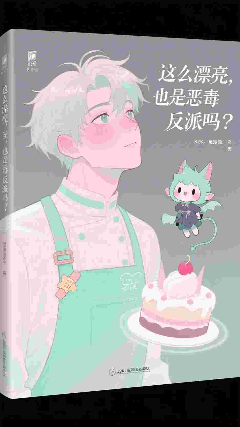 我的旧恋又来追妻了！任欢欢时南小说免费在线阅读全本在线