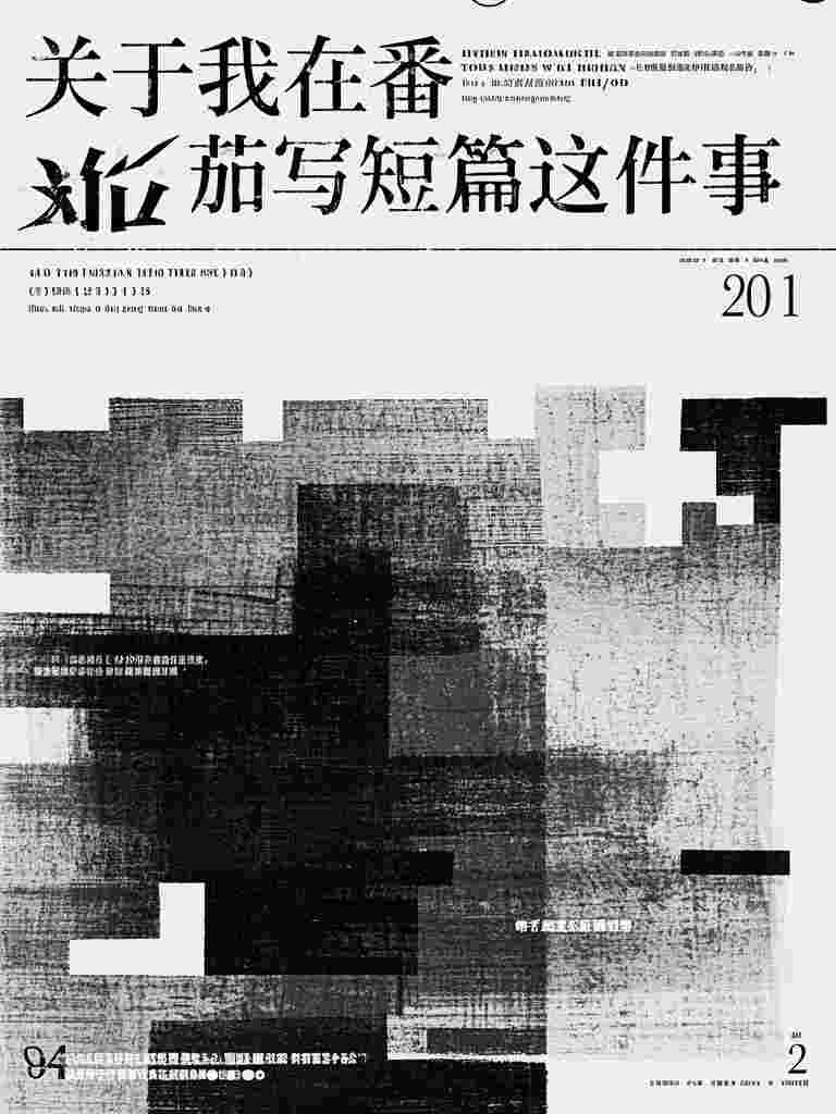 她与星河皆璀璨宋清禾陈楚尧全集完整版在线免费阅读小说