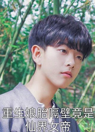 文章全文被流放后，全国都在求我回都当皇帝