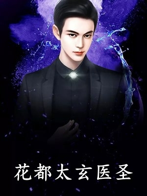 诸神黄昏,我的天赋无上限精品文