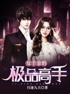 重回七零，打脸兼祧两房的丈夫C400谢君尧江雪已完结txt小说全本免费在线阅读