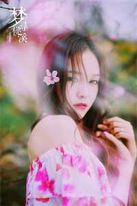 强扭的将军酸又涩，她不要了！冷意欢夜澜清全文在线阅读免费完本小说在线阅读